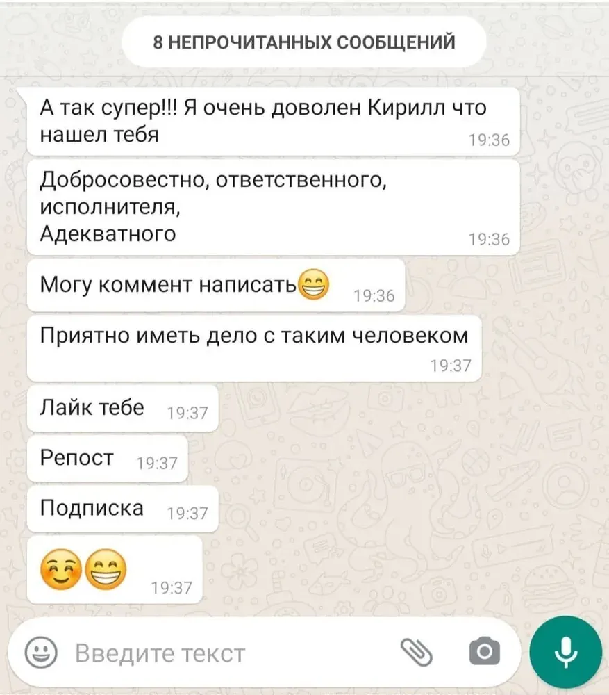Отзыв ToYou.kz в переписке