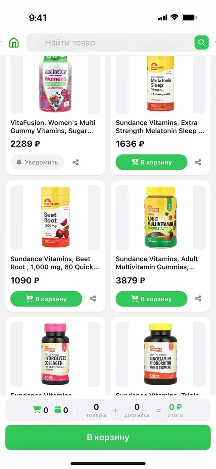 Mini App iHrb.shop: каталог магазина с корзиной внутри Telegram