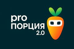 ProPORTION: ИИ-помощник для контроля питания