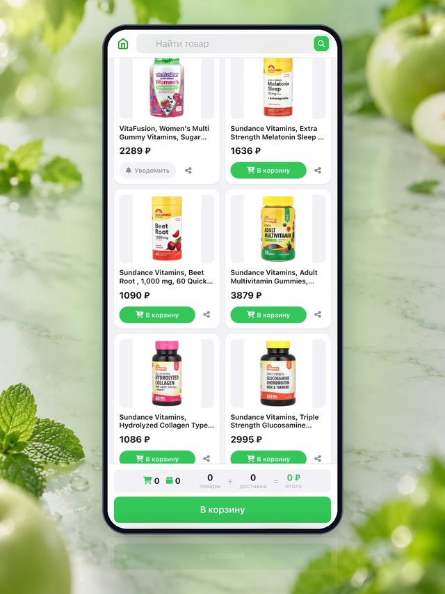 iHrb.shop — Каталог iHerb внутри магазина: цены в рублях, корзина и доставка