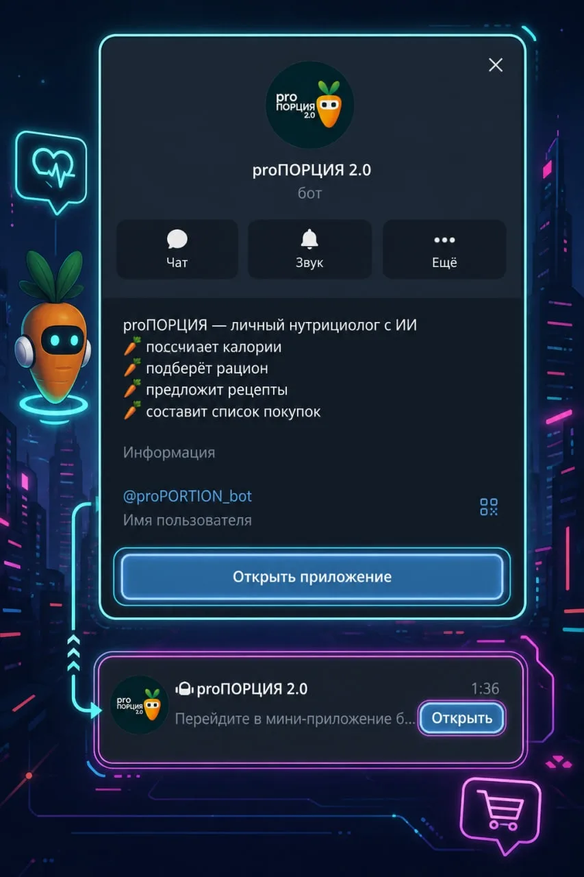 open_web_app_button